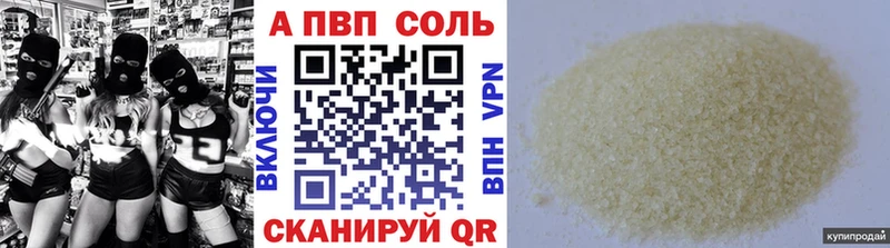 Alfa_PVP СК КРИС Зуевка