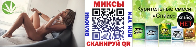 БУТИРАТ оксибутират  что такое наркотик  Зуевка 