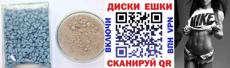 Экстази DUBAI  Зуевка 