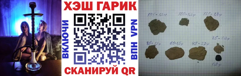 ГАШ Изолятор  Зуевка 