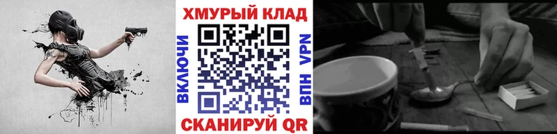Героин Афган  сколько стоит  Зуевка 