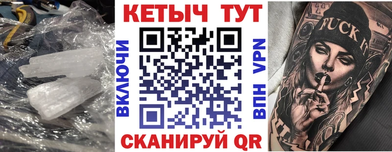 Кетамин ketamine Зуевка