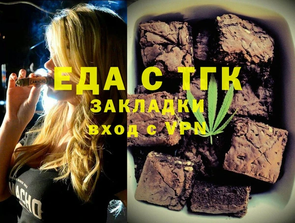 MDMA Алексеевка