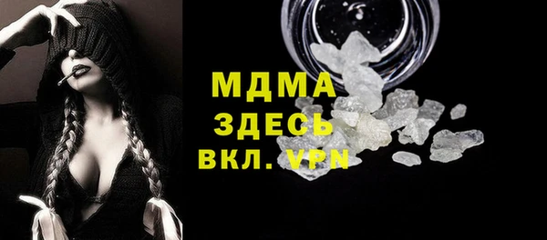 MDMA Алексеевка