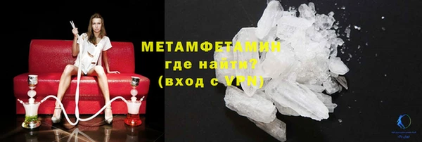 МДМА Пестово