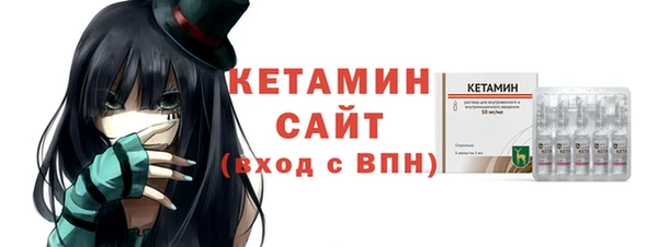 кокаин VHQ Болохово