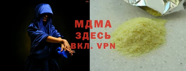 первитин Алзамай