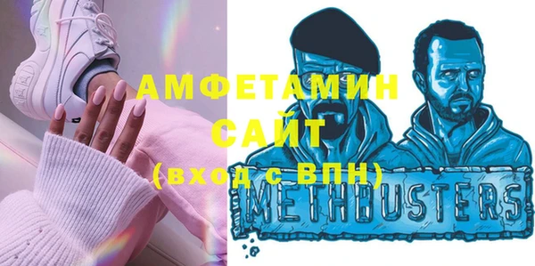 альфа пвп VHQ Болхов