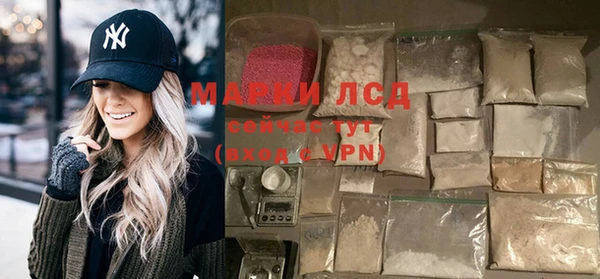 MDMA Алексеевка