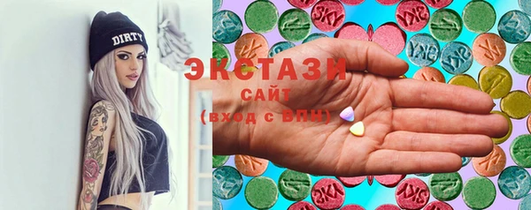 MDMA Алексеевка