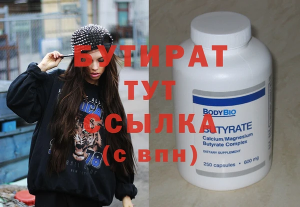 дживик Пересвет