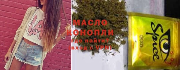 MDMA Алексеевка