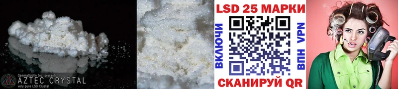 магазин продажи наркотиков  кракен ONION  Лсд 25 экстази ecstasy  Зуевка 