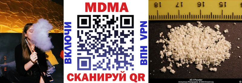 купить наркоту  mega зеркало  это Telegram  Зуевка  МДМА crystal 