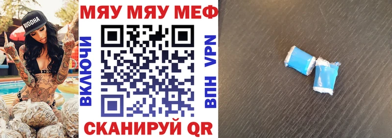 где купить наркотик  Зуевка  МЕФ VHQ 