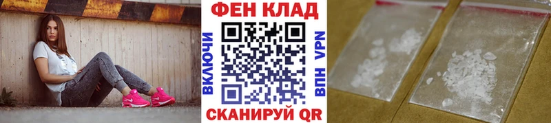 дарнет шоп  Зуевка  даркнет клад  Первитин пудра 