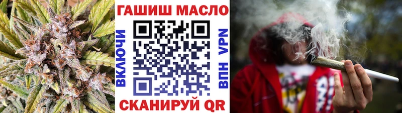Дистиллят ТГК концентрат  blacksprut онион  Зуевка 